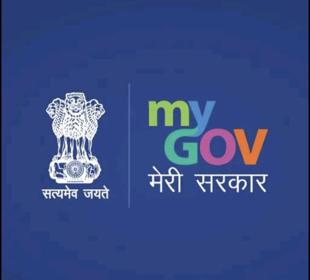 Top 10 useful Government apps in hindi