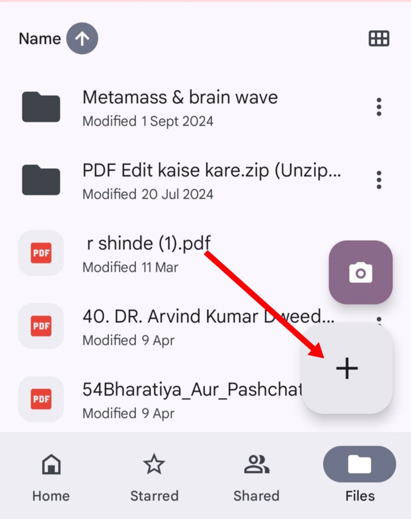 Ek mobile se dusre mobile me data transfer kaise kare
