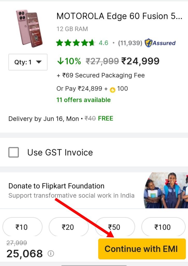 EMI par mobile kaise kharide