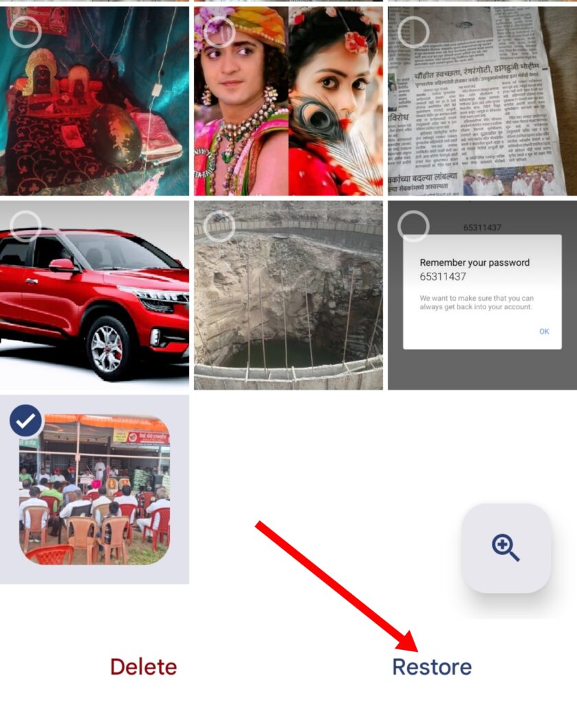 Mobile me deleted photos vapis kaise laye